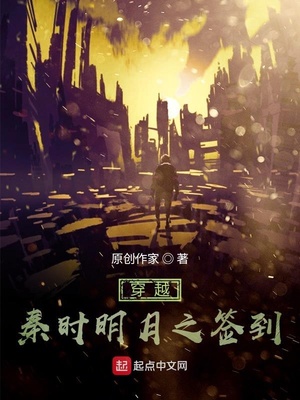 死神第196集