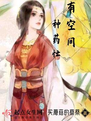 逃跑吧先生漫画麻