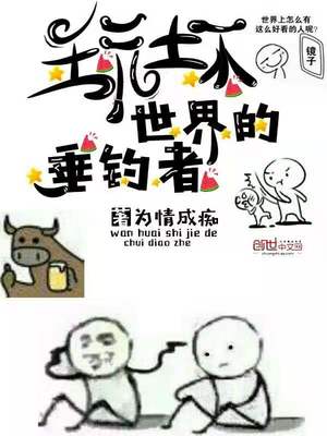 黑道冷枭的赔心交易免费阅读全本